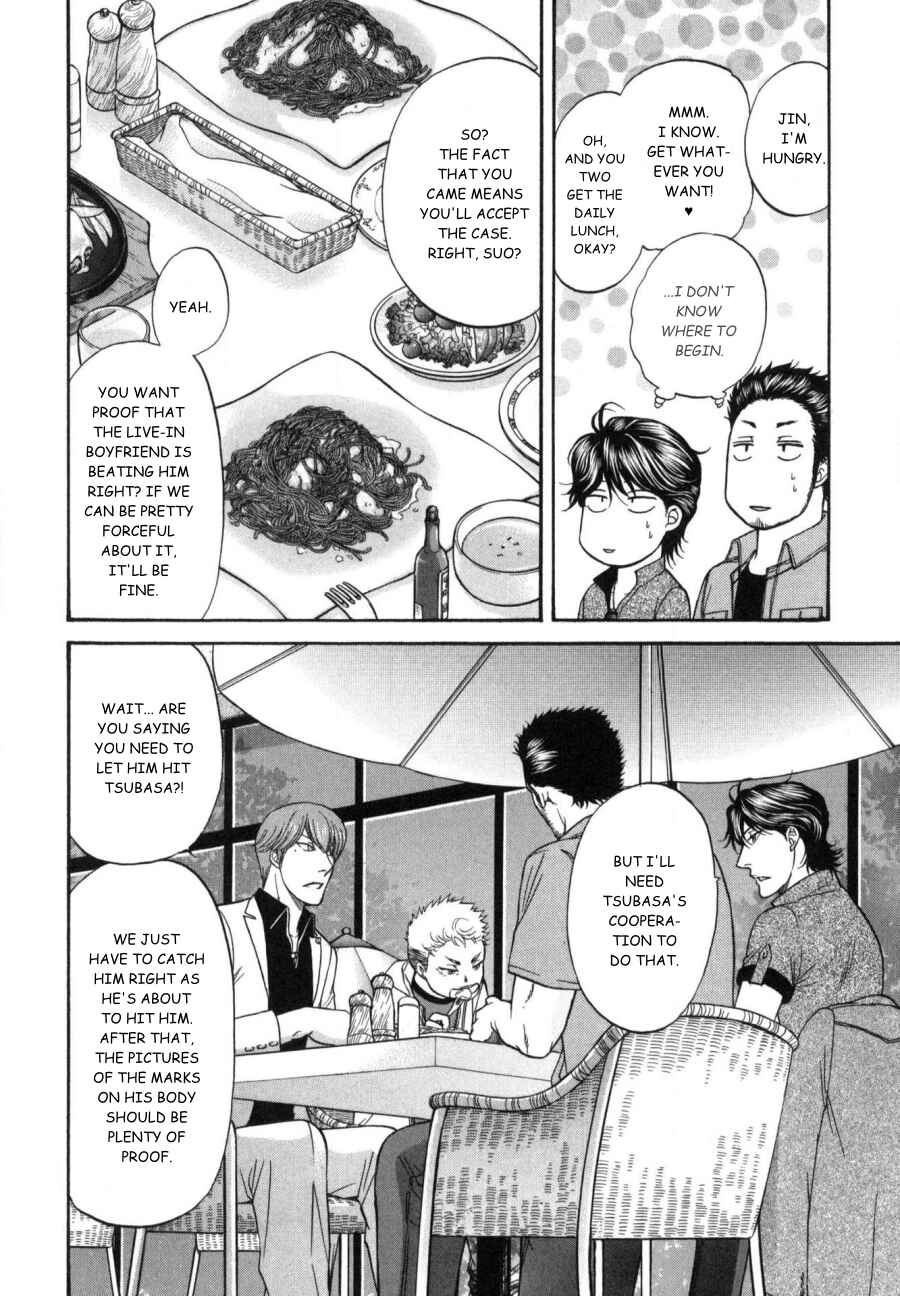 Page 10 Chapter 17 Border
