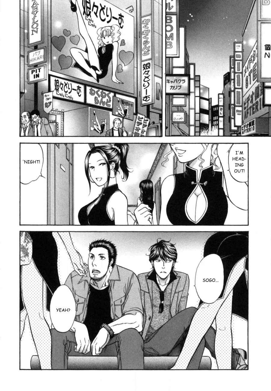 Page 14 Chapter 17 Border