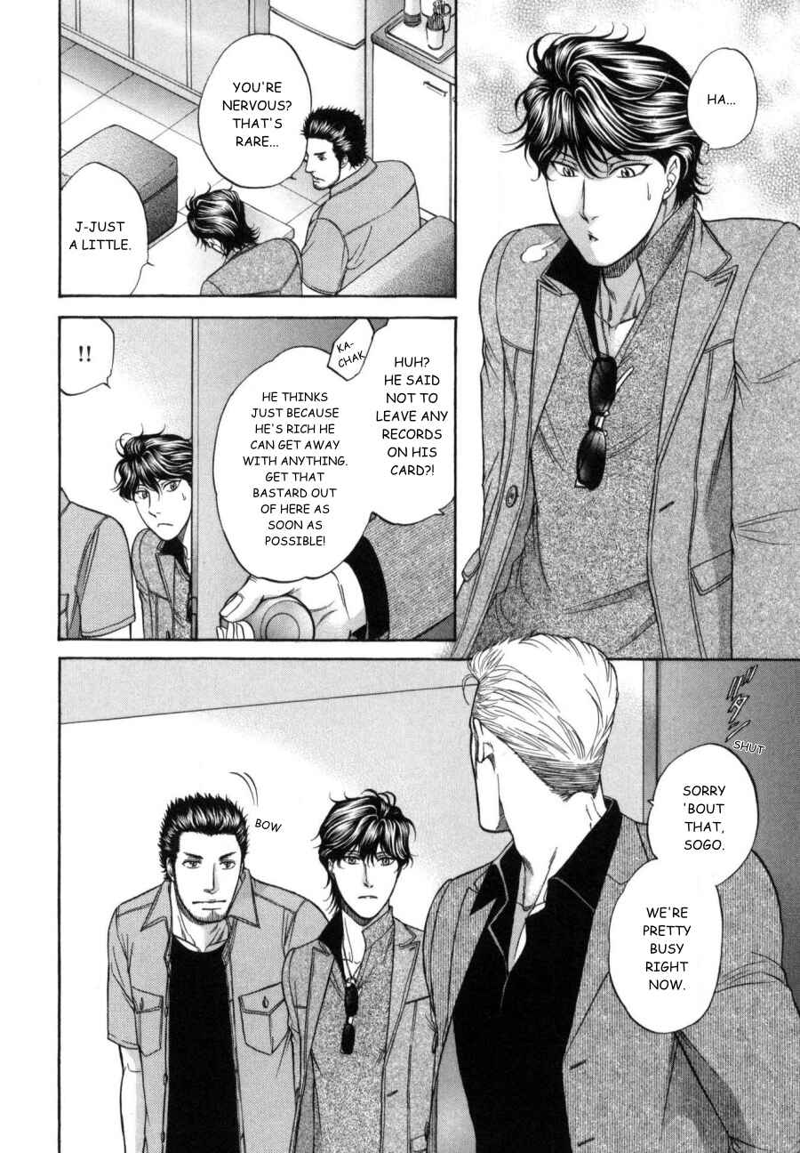Page 16 Chapter 17 Border