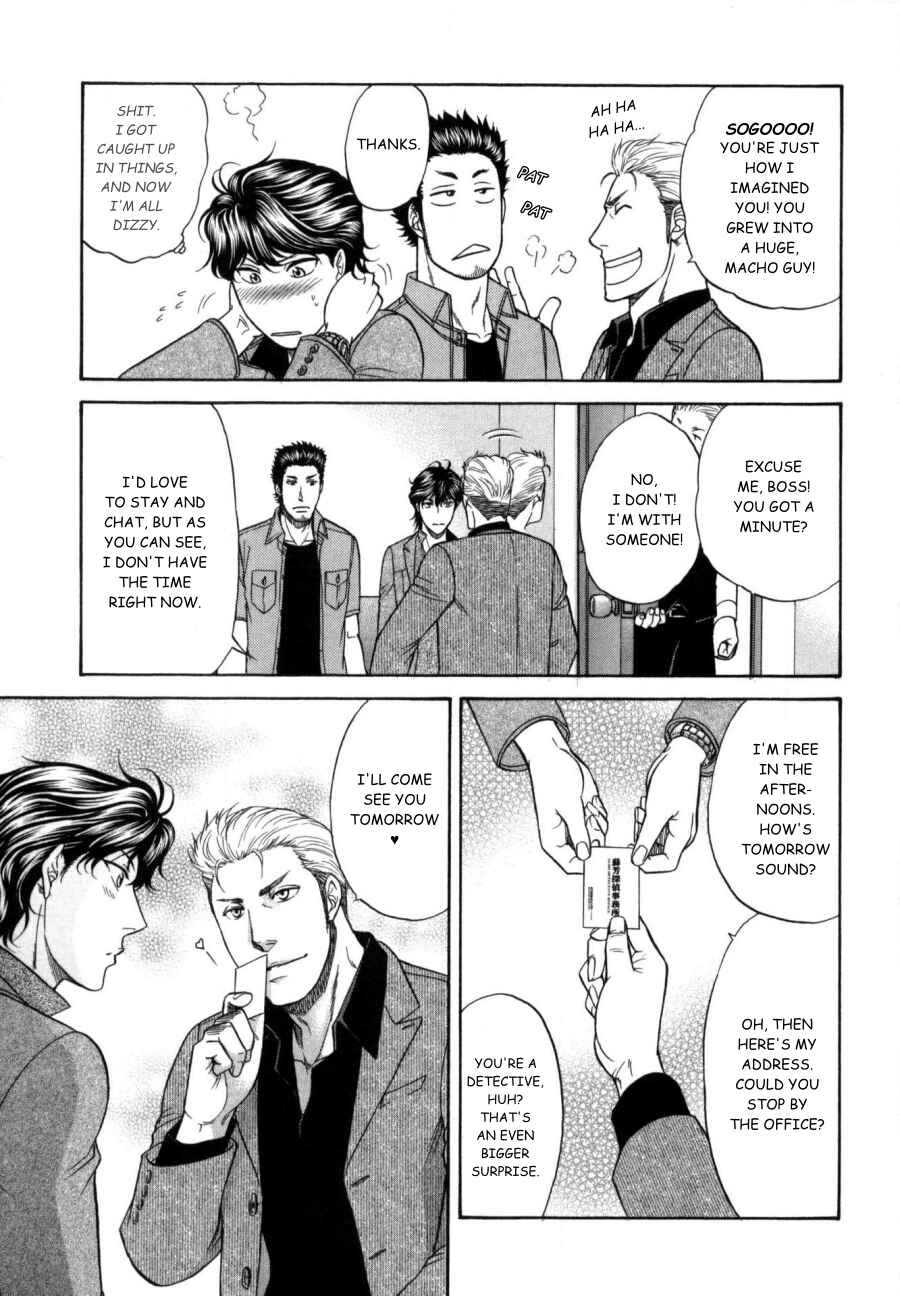 Page 19 Chapter 17 Border