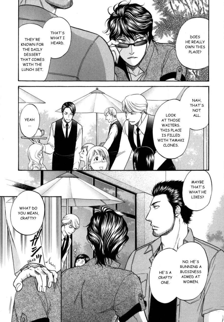 Page 5 Chapter 17 Border