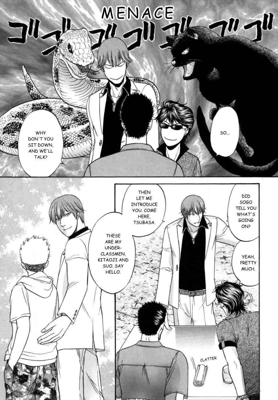 Page 7 Chapter 17 Border