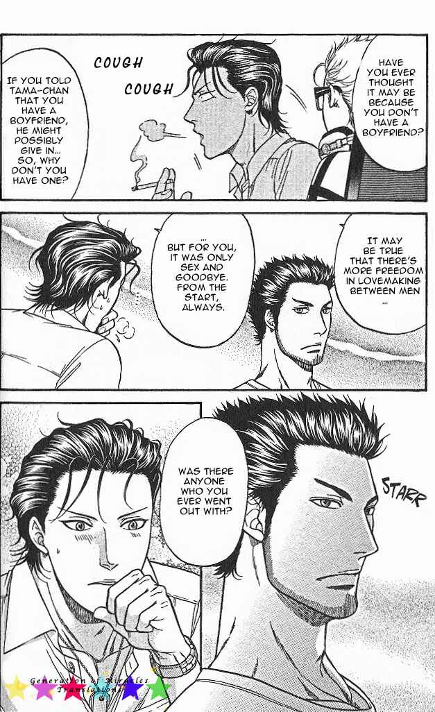 Page 14 Chapter 16 Border