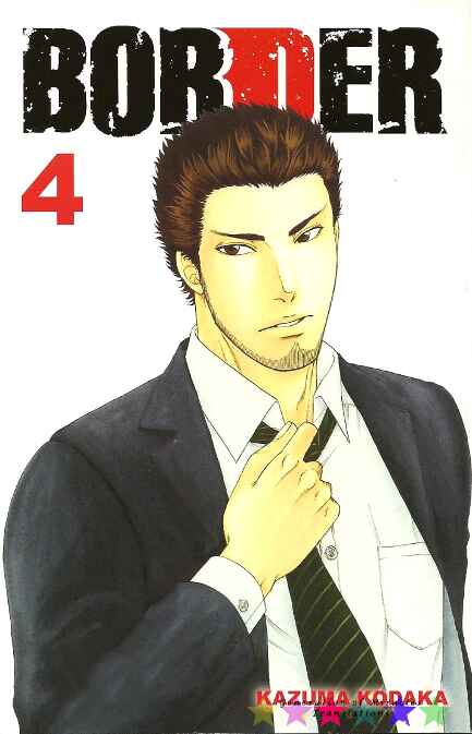Page 2 Chapter 16 Border