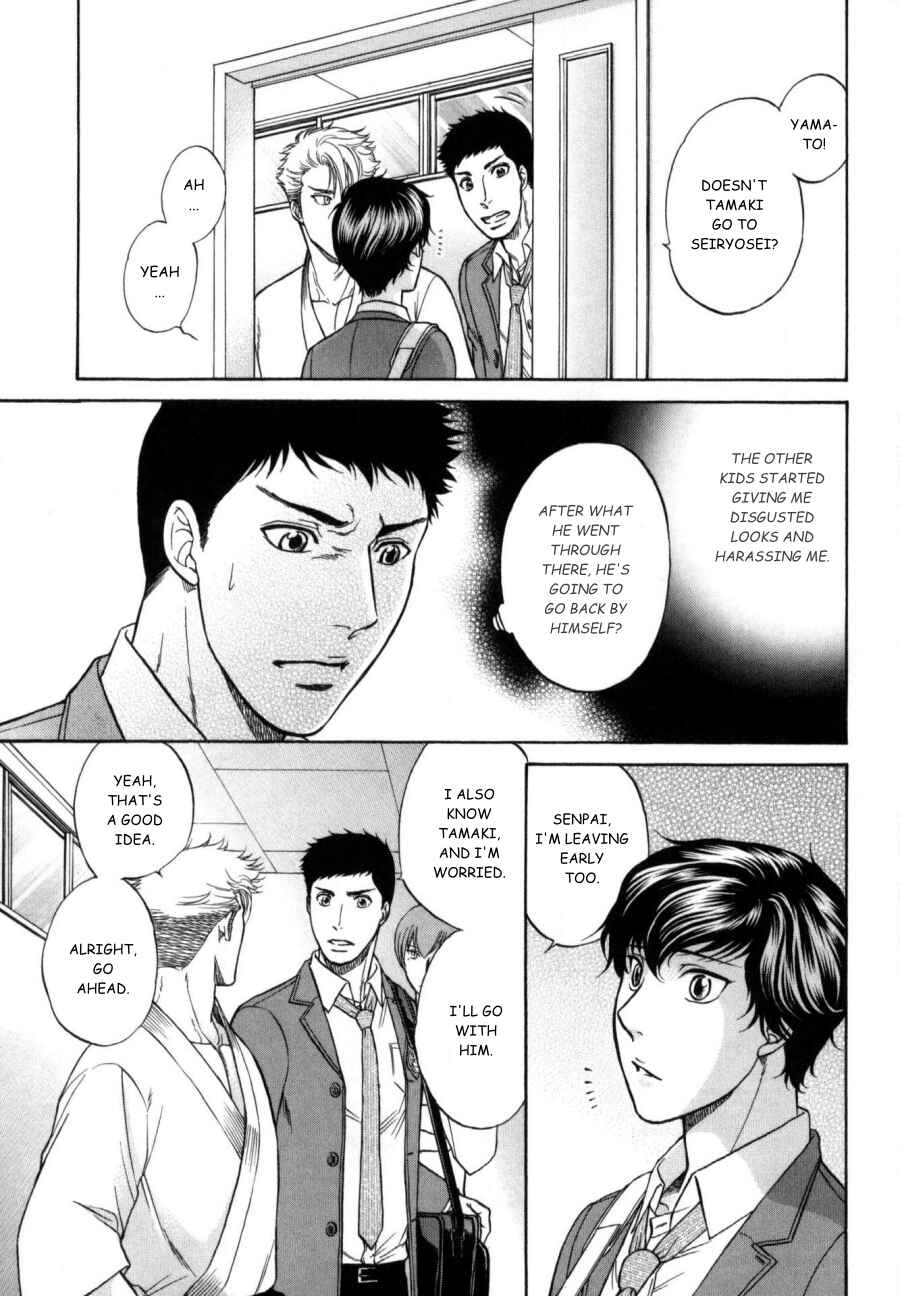 Page 31 Chapter 22 Border