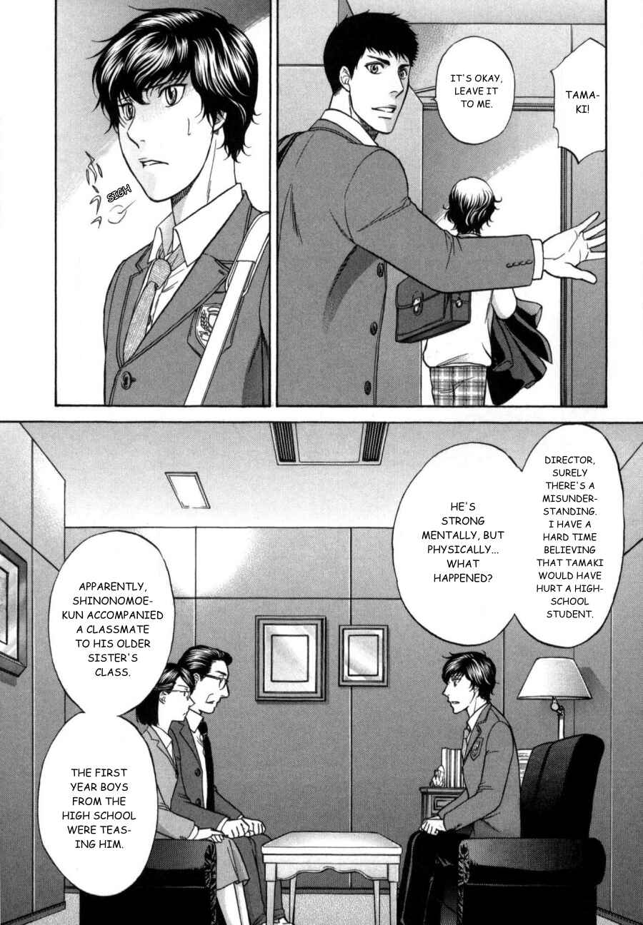 Page 37 Chapter 22 Border
