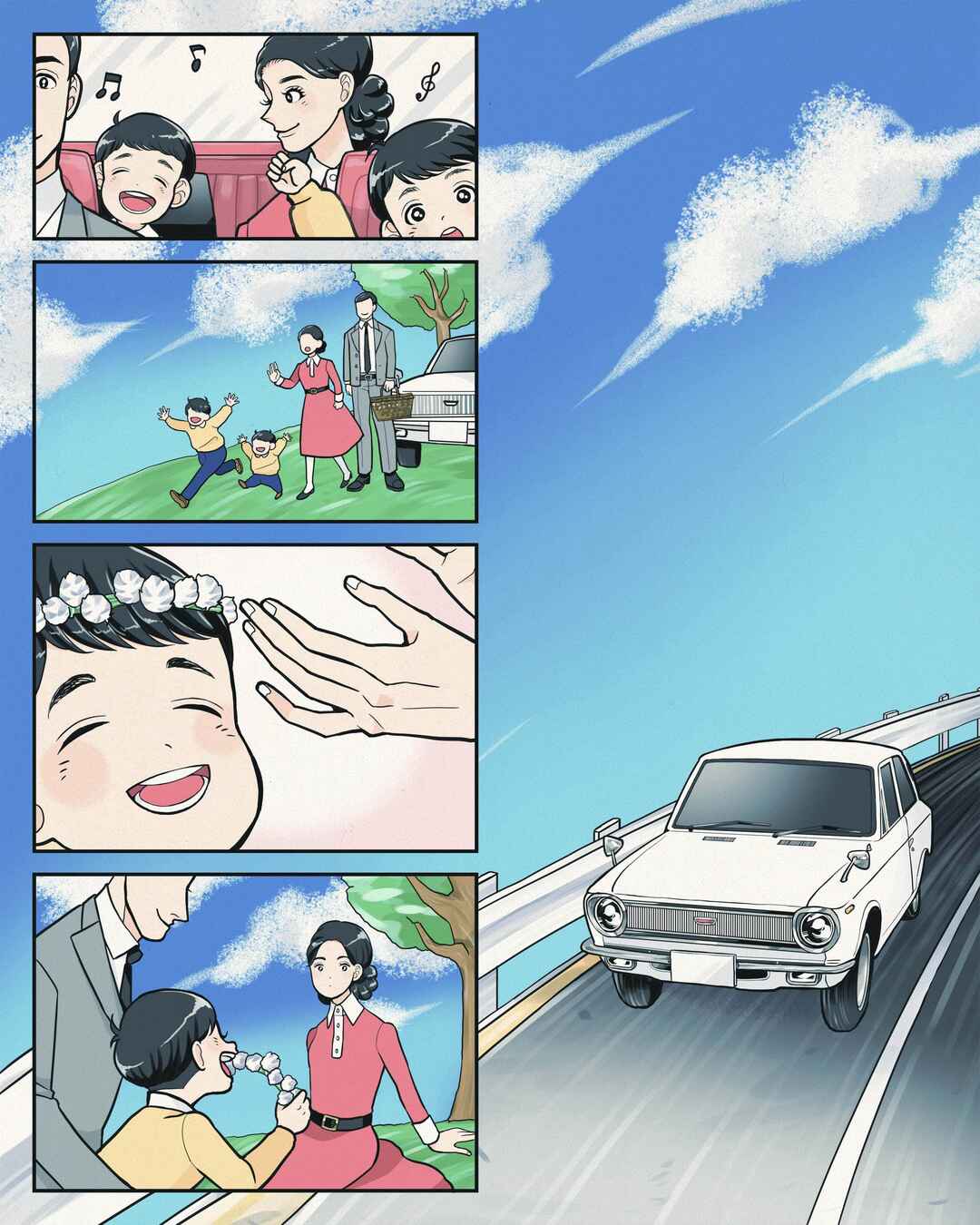 Page 3 Chapter 1 Everyday Good, Corolla