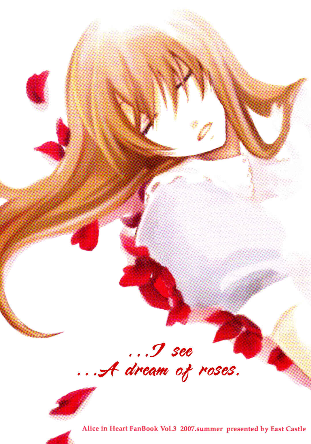 Page 2 Chapter Unknown_e26b Heart no Kuni no Alice - Dreams a Dream (Doujinshi)