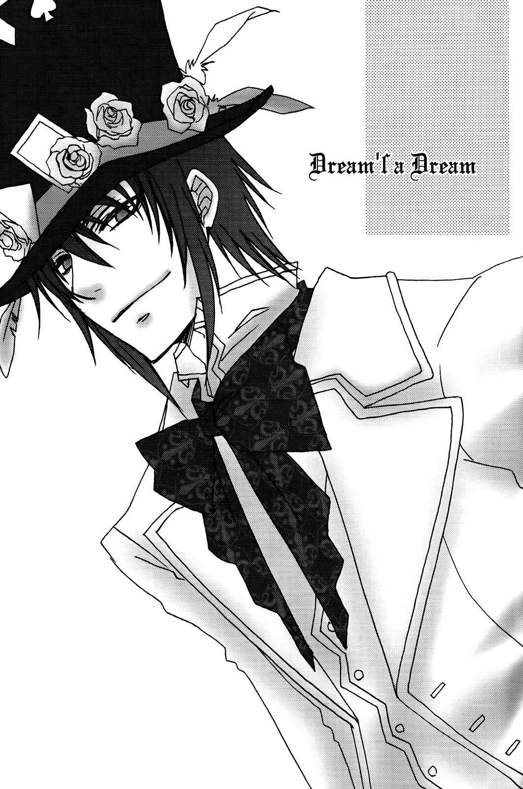 Page 3 Chapter Unknown_e26b Heart no Kuni no Alice - Dreams a Dream (Doujinshi)