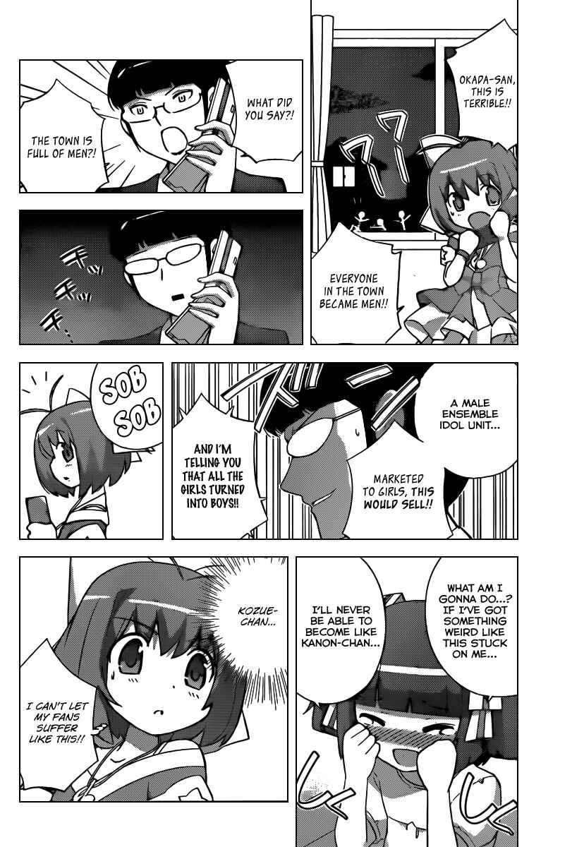 Page 11 Chapter 1.2 Magical☆Star Kanon 100%
