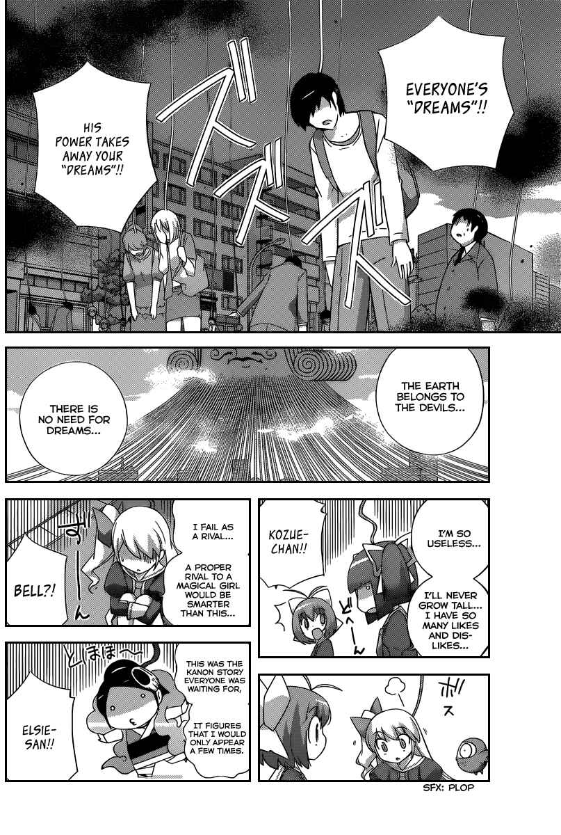 Page 4 Chapter 5 Magical☆Star Kanon 100%