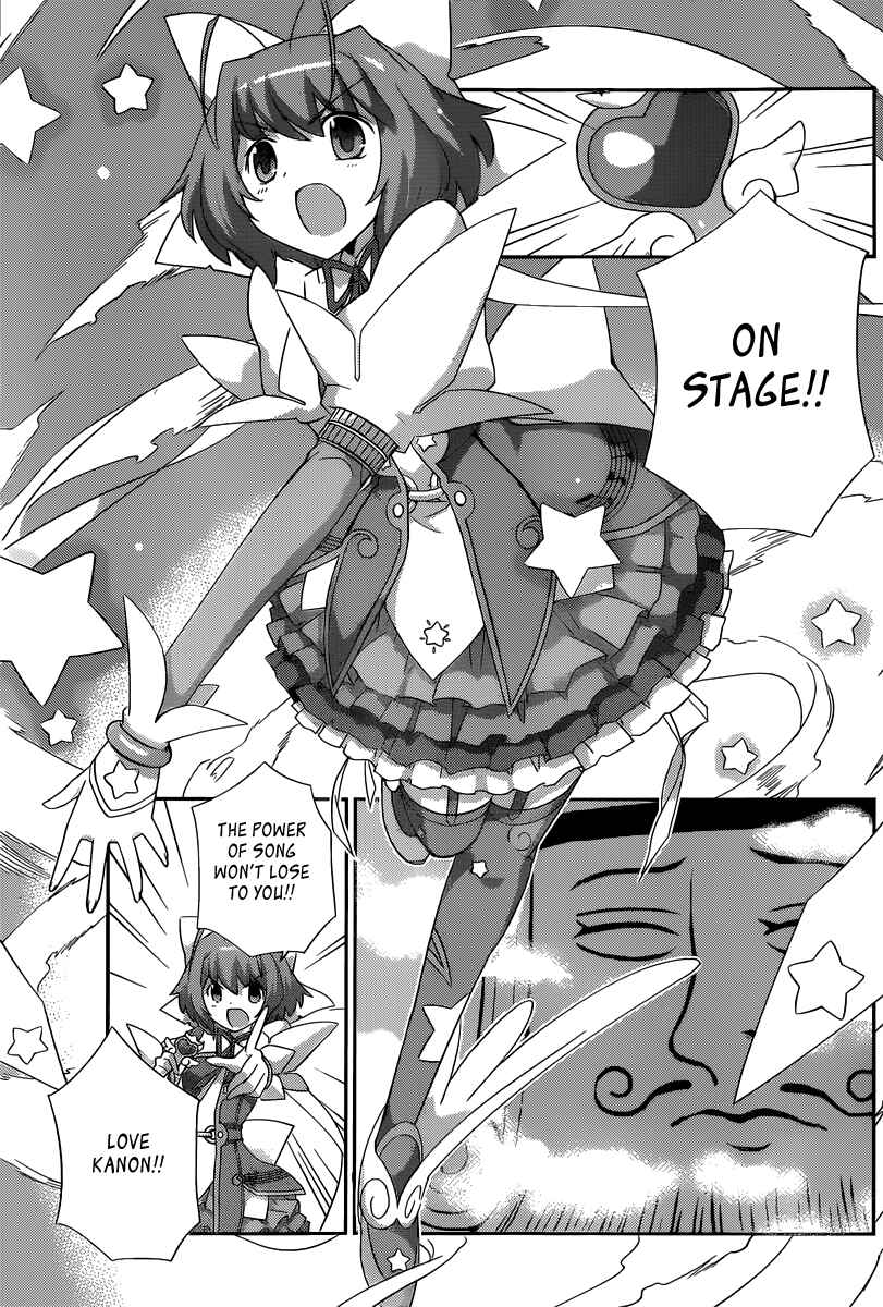 Page 5 Chapter 5 Magical☆Star Kanon 100%