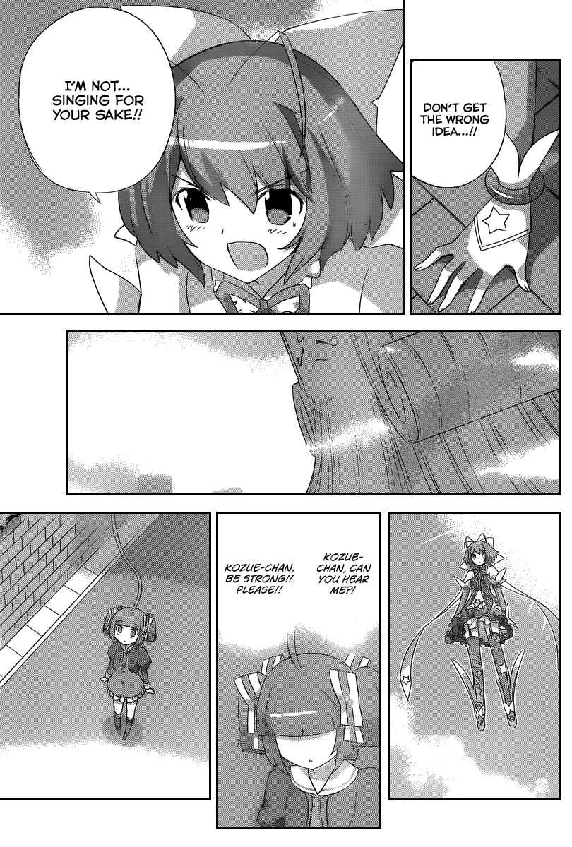 Page 7 Chapter 5 Magical☆Star Kanon 100%