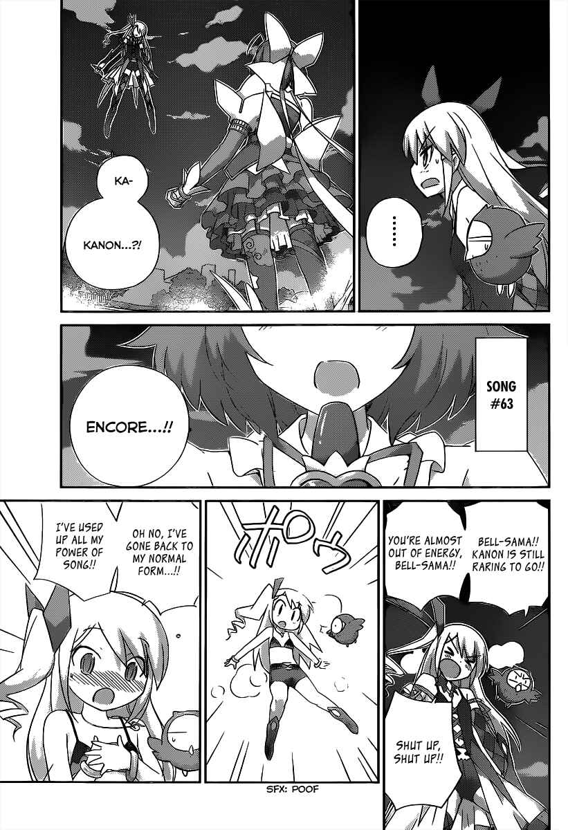 Page 10 Chapter 3.4 Magical☆Star Kanon 100%