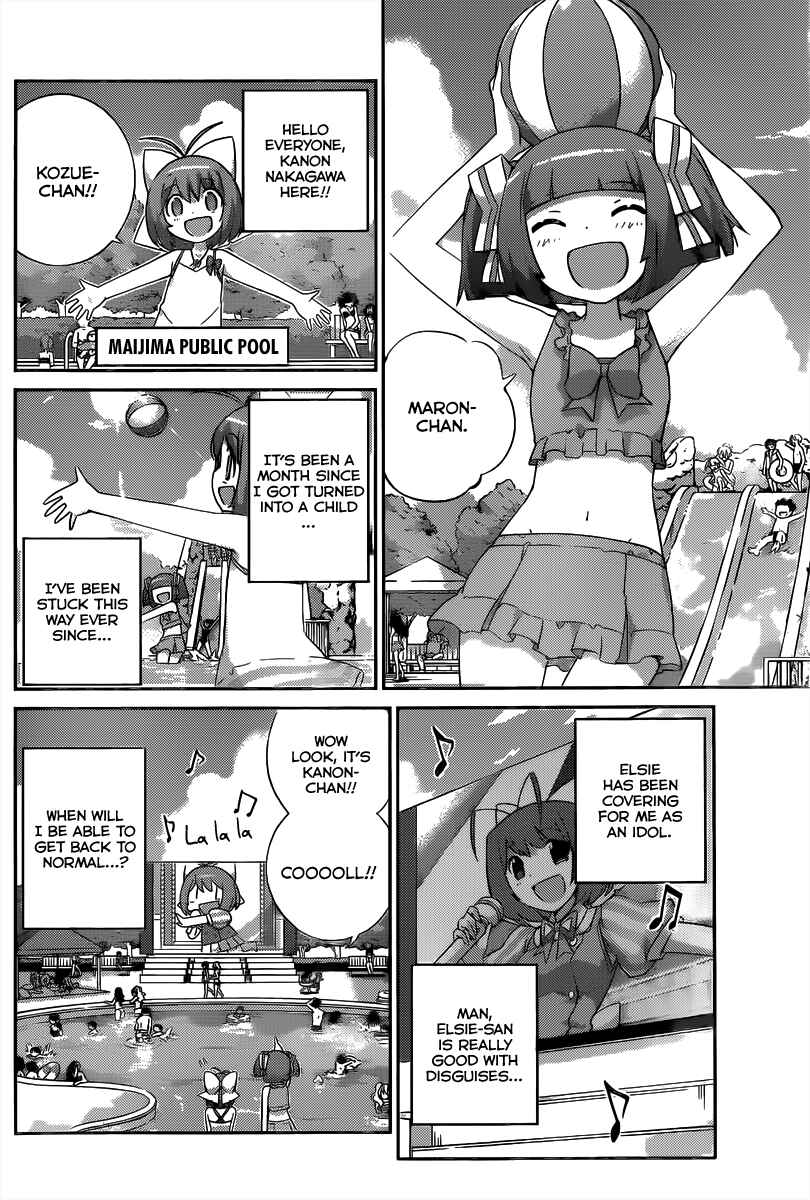 Page 3 Chapter 3.4 Magical☆Star Kanon 100%