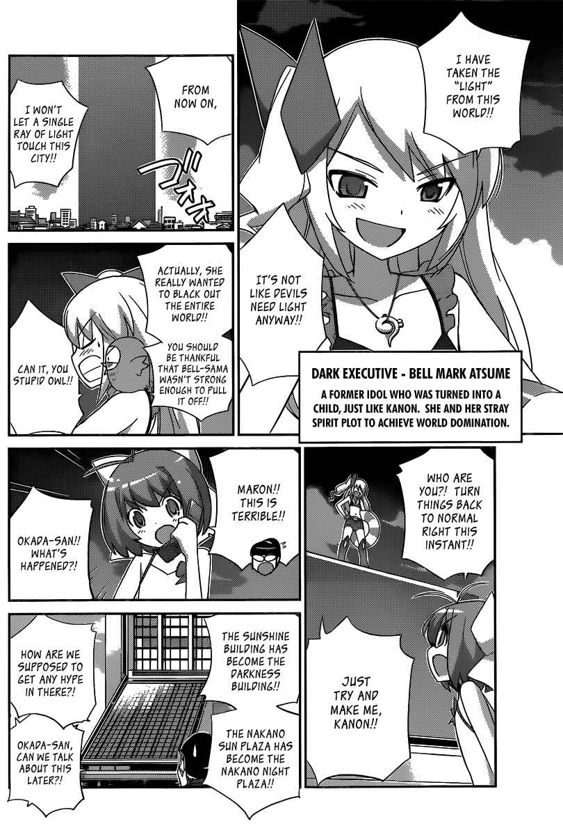Page 5 Chapter 3.4 Magical☆Star Kanon 100%