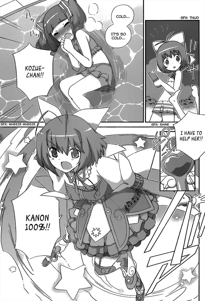 Page 6 Chapter 3.4 Magical☆Star Kanon 100%