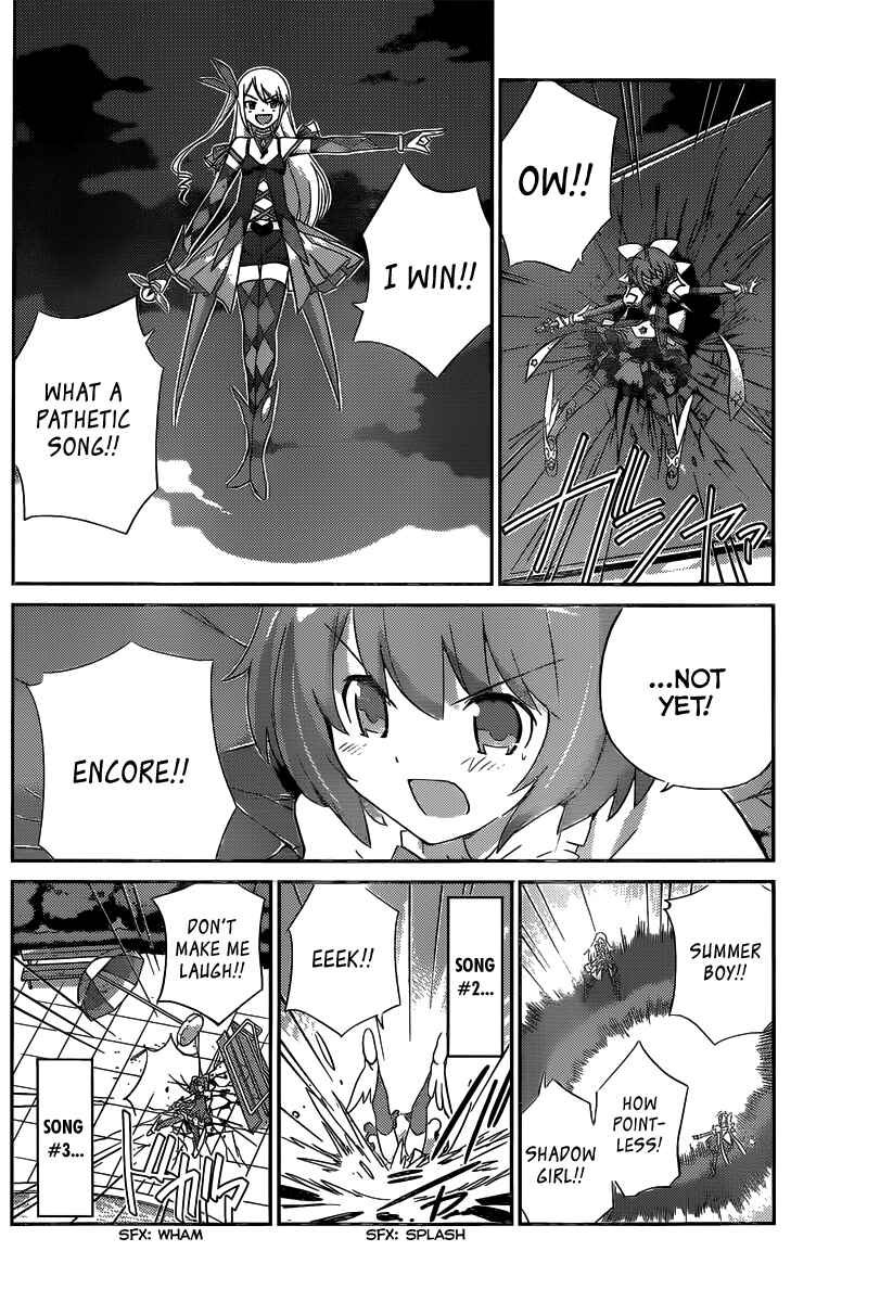 Page 9 Chapter 3.4 Magical☆Star Kanon 100%