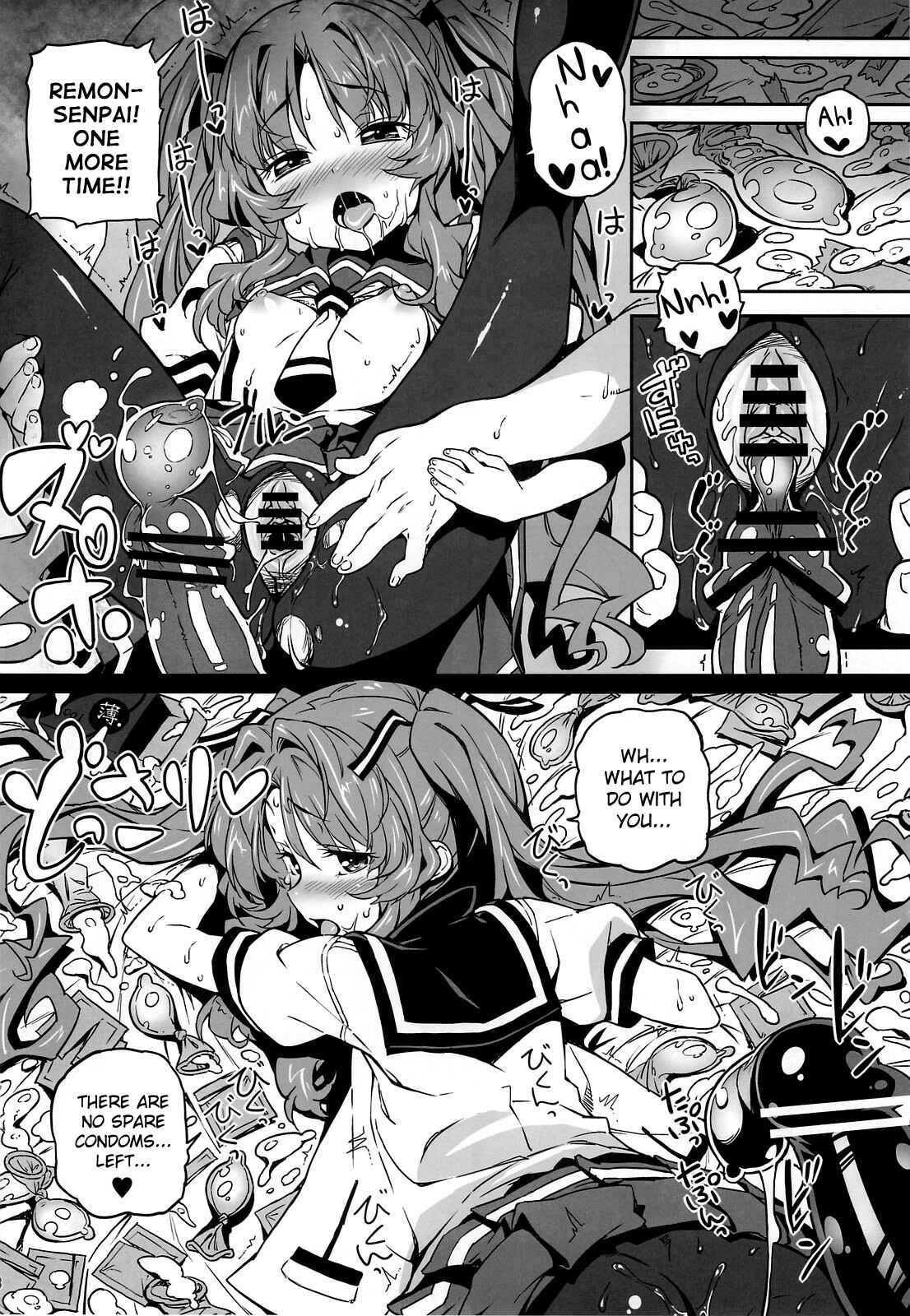 Page 17 Chapter Unknown_afb1 Ano Natsu de Matteru - Sugoi Koto Shichau (Doujinshi)