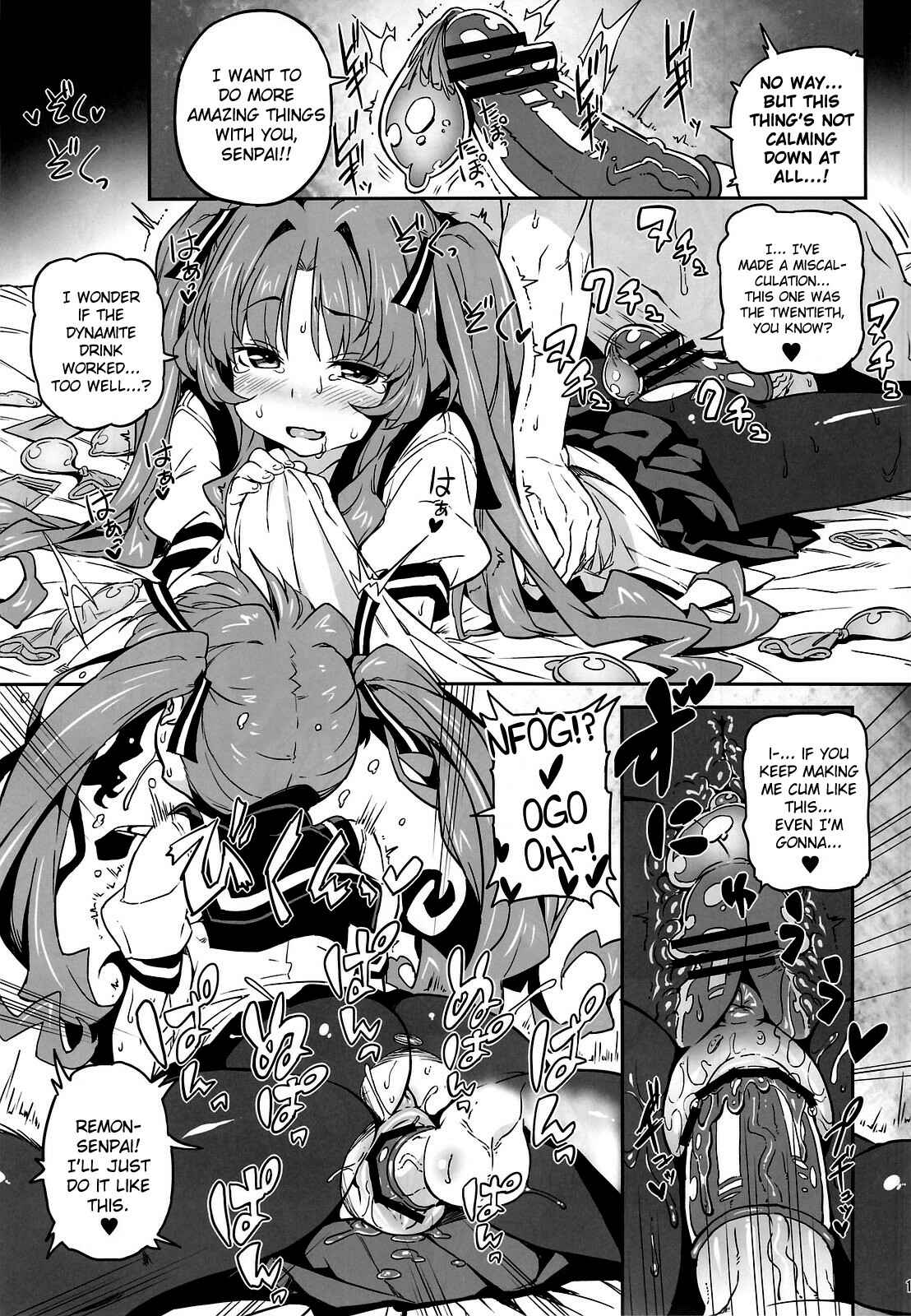 Page 18 Chapter Unknown_afb1 Ano Natsu de Matteru - Sugoi Koto Shichau (Doujinshi)