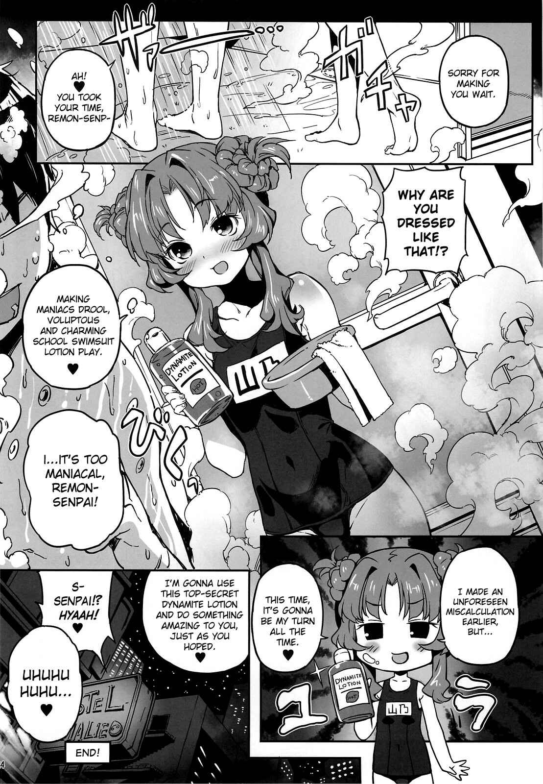 Page 23 Chapter Unknown_afb1 Ano Natsu de Matteru - Sugoi Koto Shichau (Doujinshi)