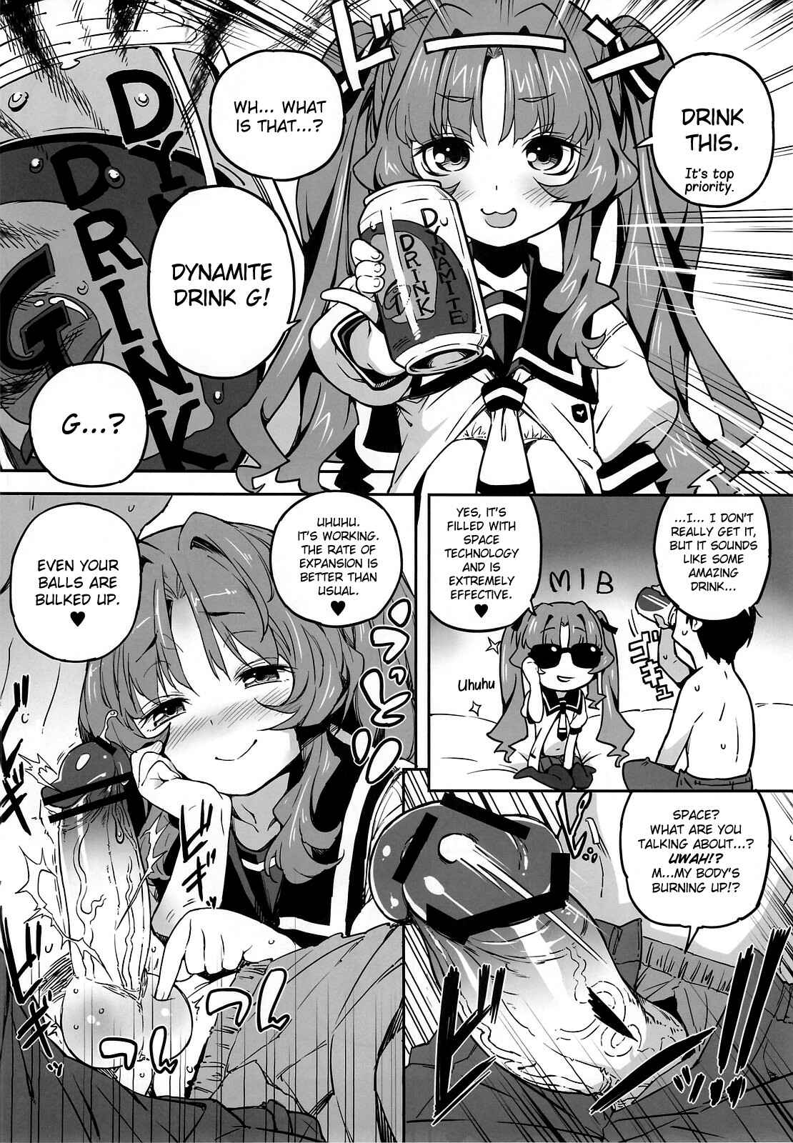 Page 7 Chapter Unknown_afb1 Ano Natsu de Matteru - Sugoi Koto Shichau (Doujinshi)