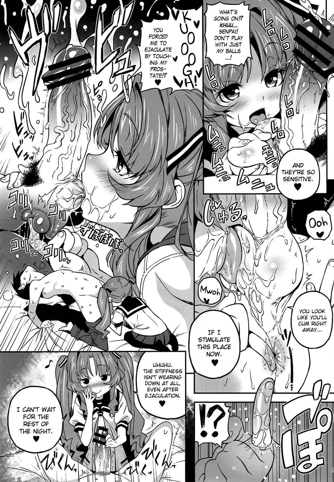 Page 8 Chapter Unknown_afb1 Ano Natsu de Matteru - Sugoi Koto Shichau (Doujinshi)