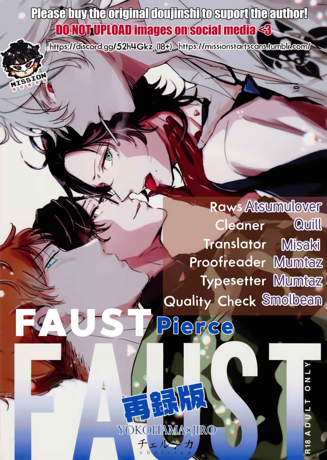 Page 1 Chapter Unknown_bd13 Hypnosis Mic - FAUST (Doujinshi)