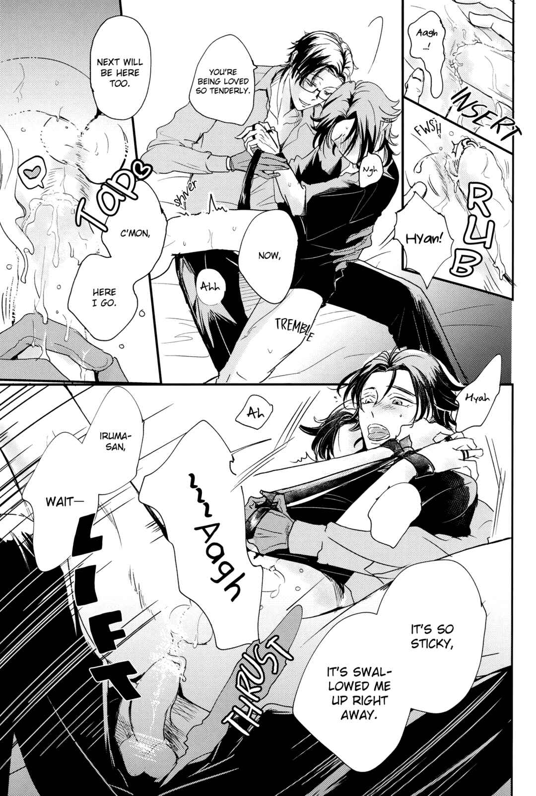 Page 27 Chapter Unknown_bd13 Hypnosis Mic - FAUST (Doujinshi)