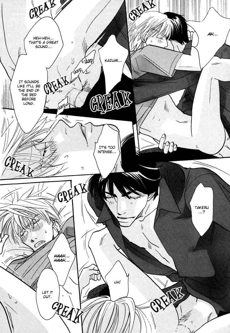 Page 24 Chapter 4 Sweetest Tripper