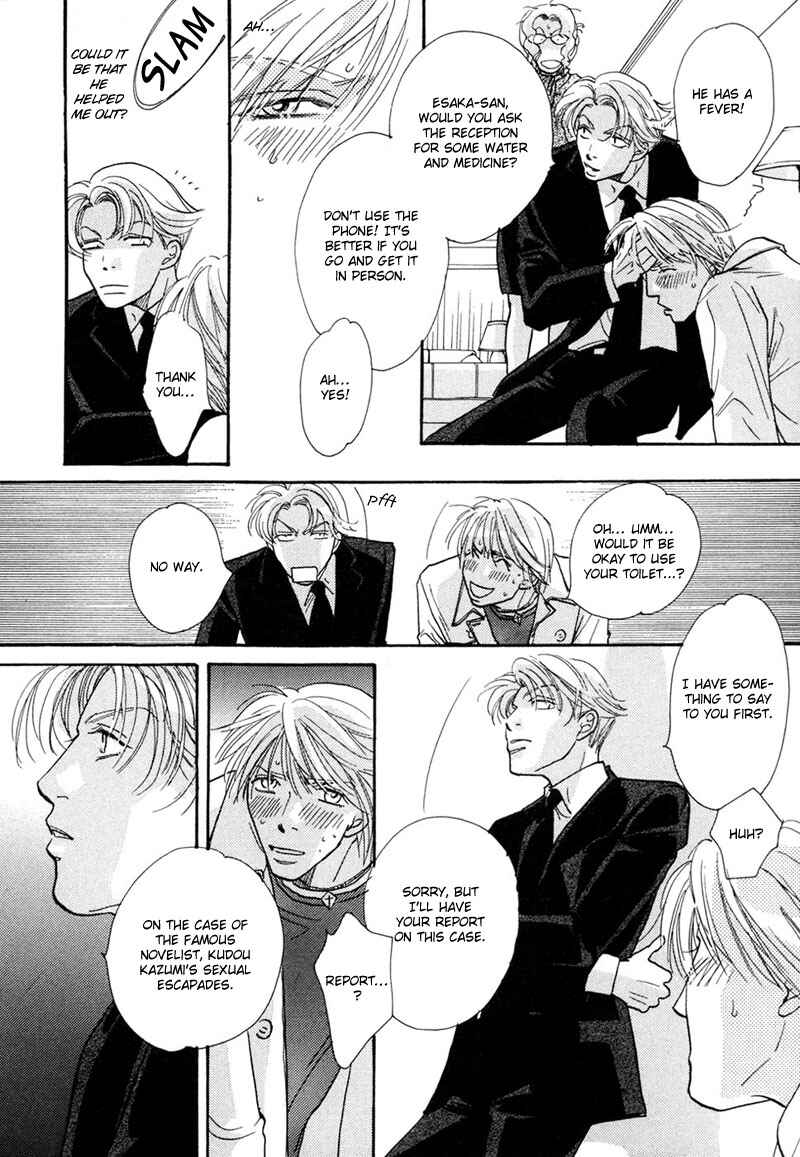 Page 21 Chapter 2 Sweetest Tripper
