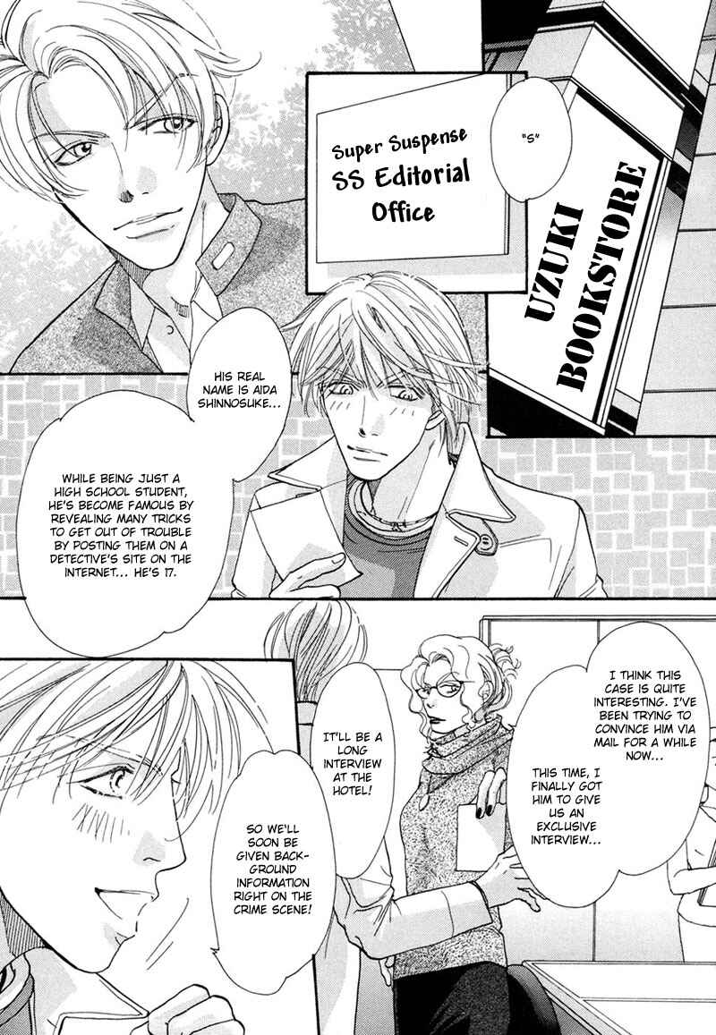 Page 5 Chapter 2 Sweetest Tripper