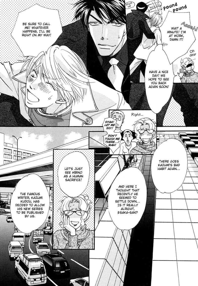 Page 7 Chapter 2 Sweetest Tripper
