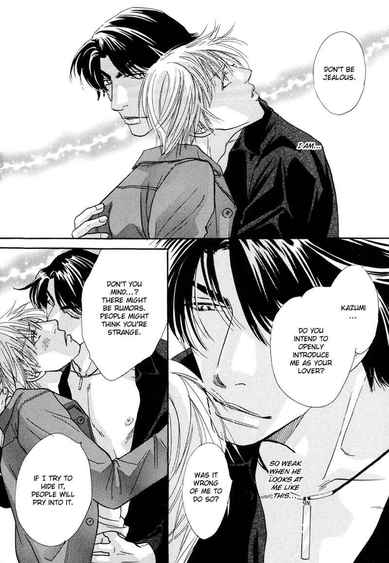 Page 17 Chapter 3 Sweetest Tripper