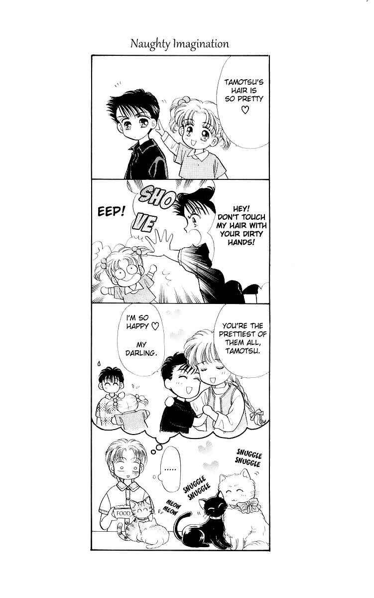 Page 33 Chapter 17 You & Scandal