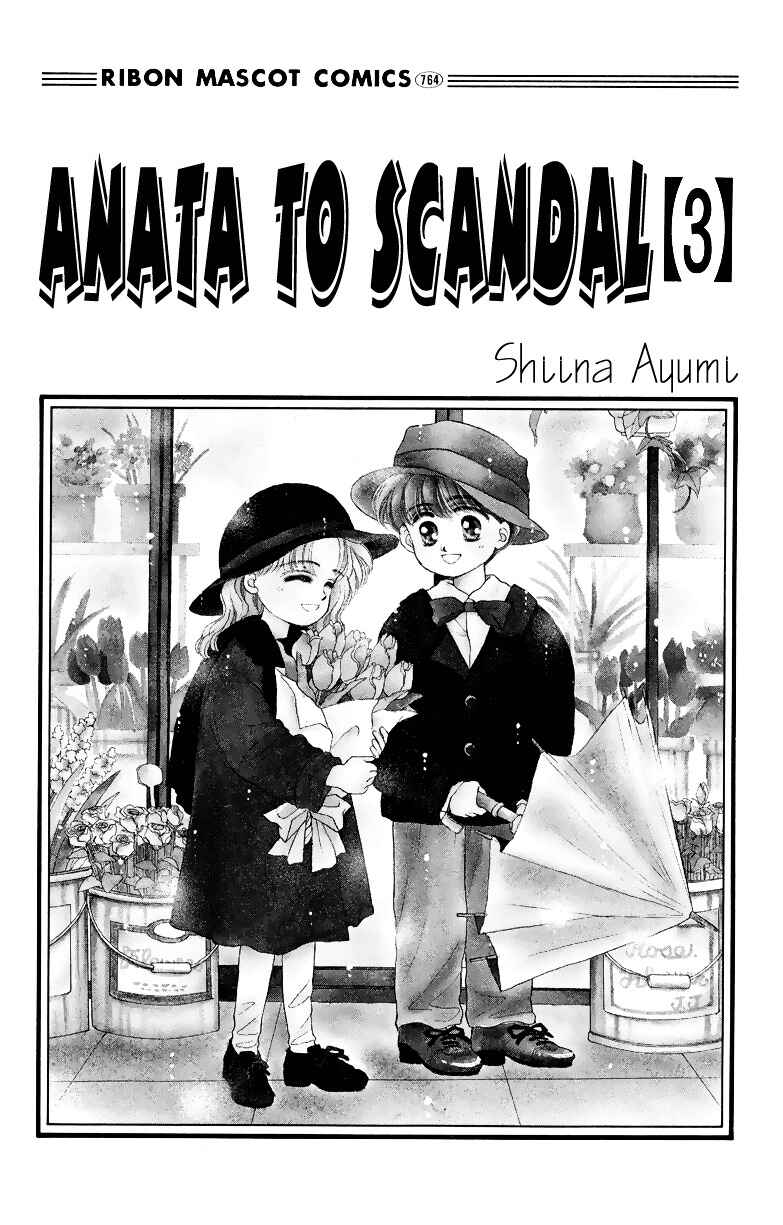 Page 2 Chapter 11 You & Scandal