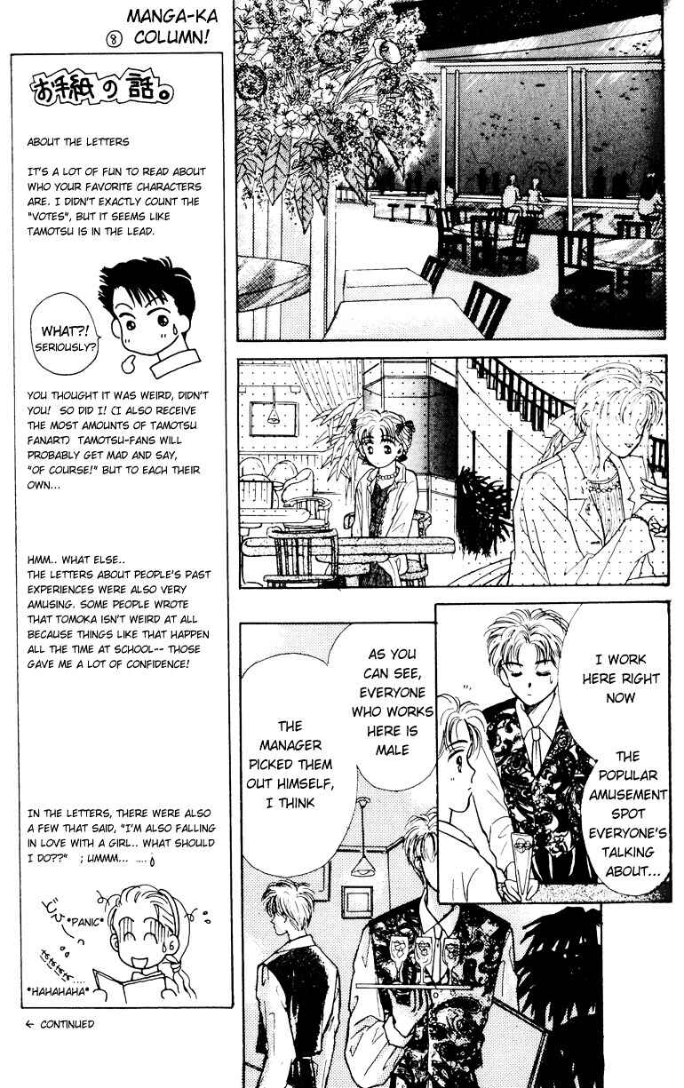 Page 26 Chapter 3 You & Scandal