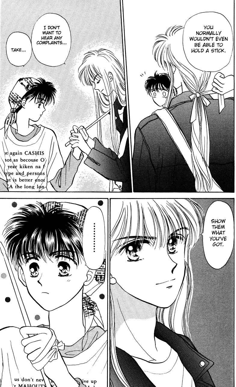 Page 17 Chapter 12 You & Scandal