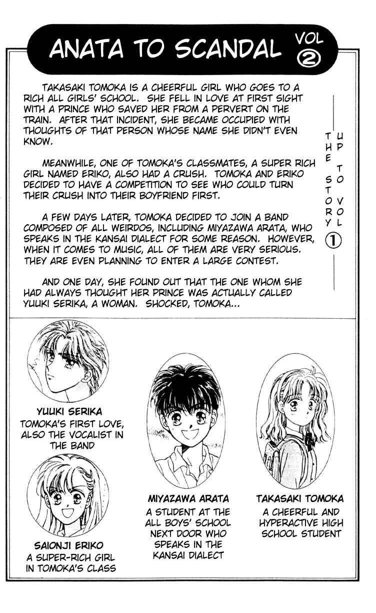 Page 2 Chapter 6 You & Scandal