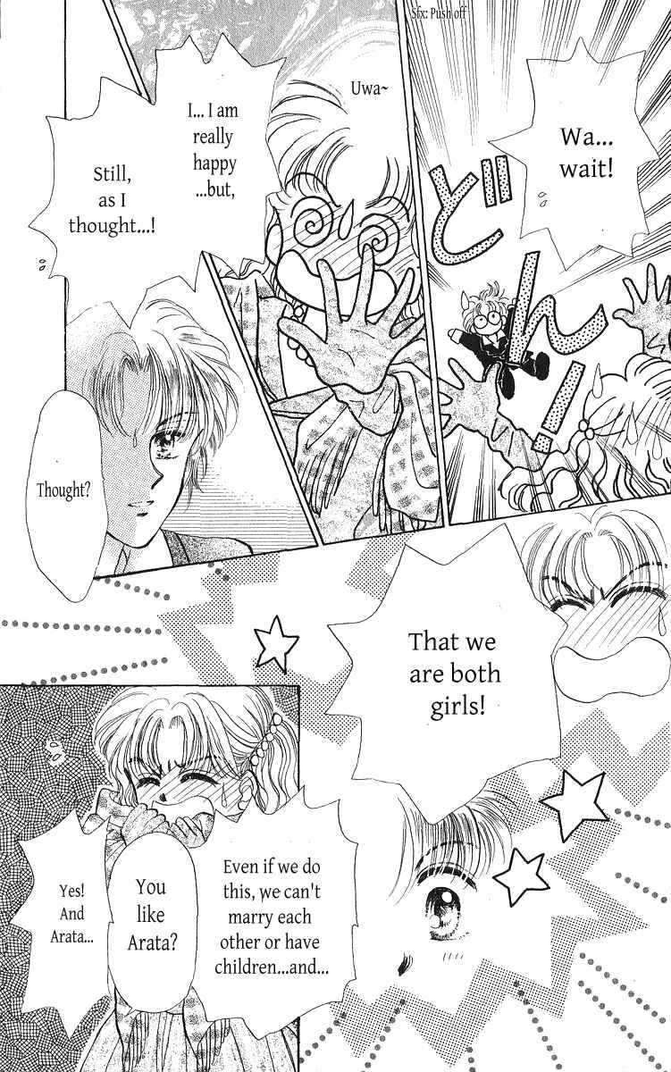 Page 22 Chapter 22 You & Scandal