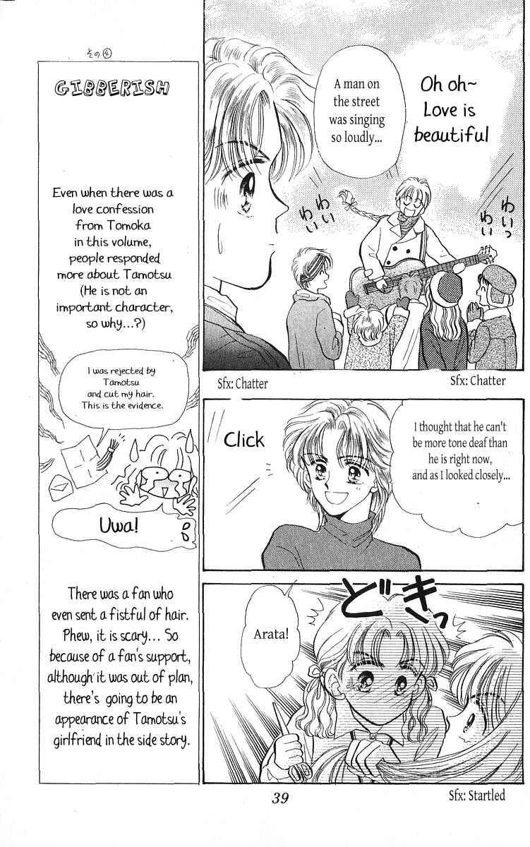 Page 4 Chapter 22 You & Scandal