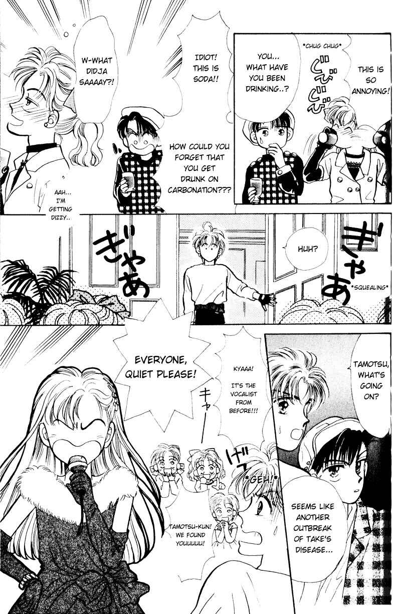 Page 30 Chapter 2 You & Scandal