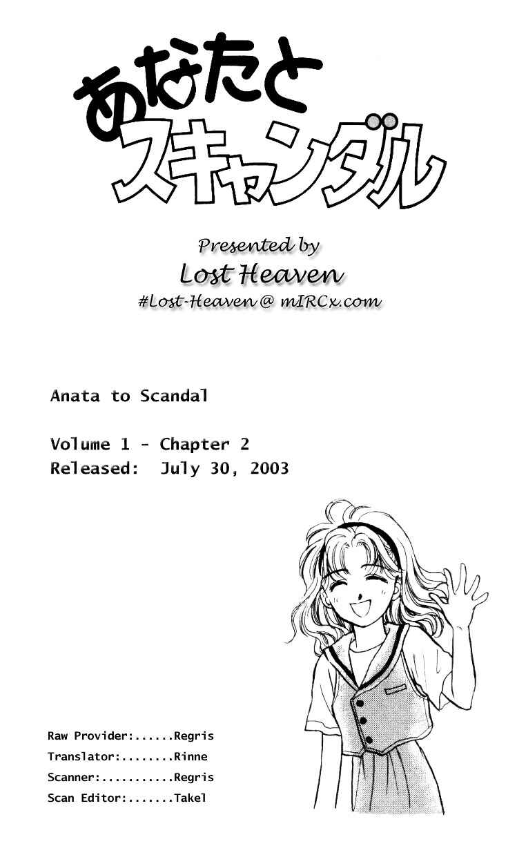 Page 41 Chapter 2 You & Scandal