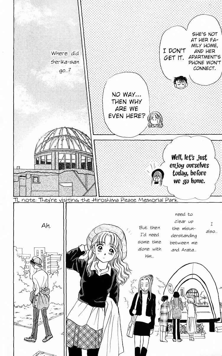 Page 16 Chapter 21 You & Scandal