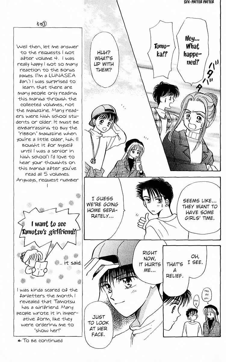 Page 19 Chapter 21 You & Scandal