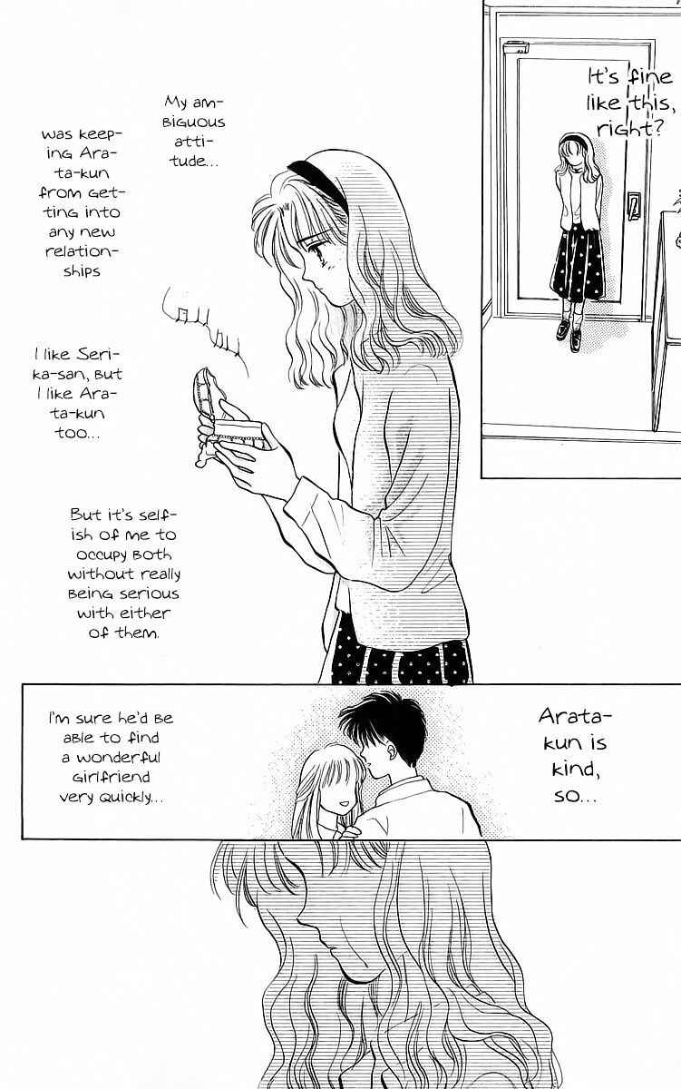 Page 30 Chapter 21 You & Scandal