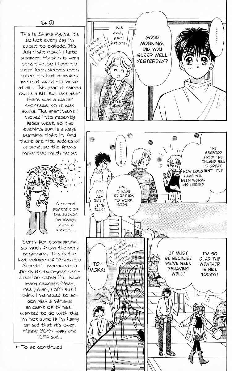 Page 7 Chapter 21 You & Scandal