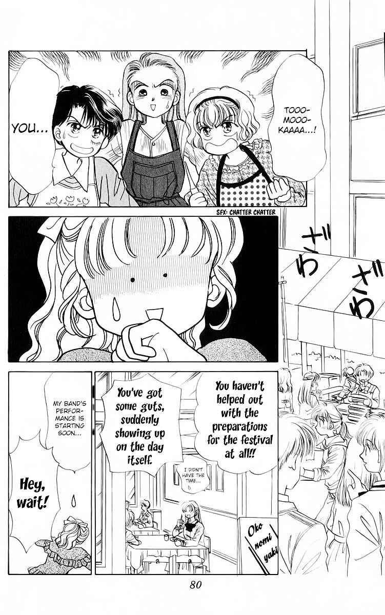 Page 13 Chapter 18 You & Scandal