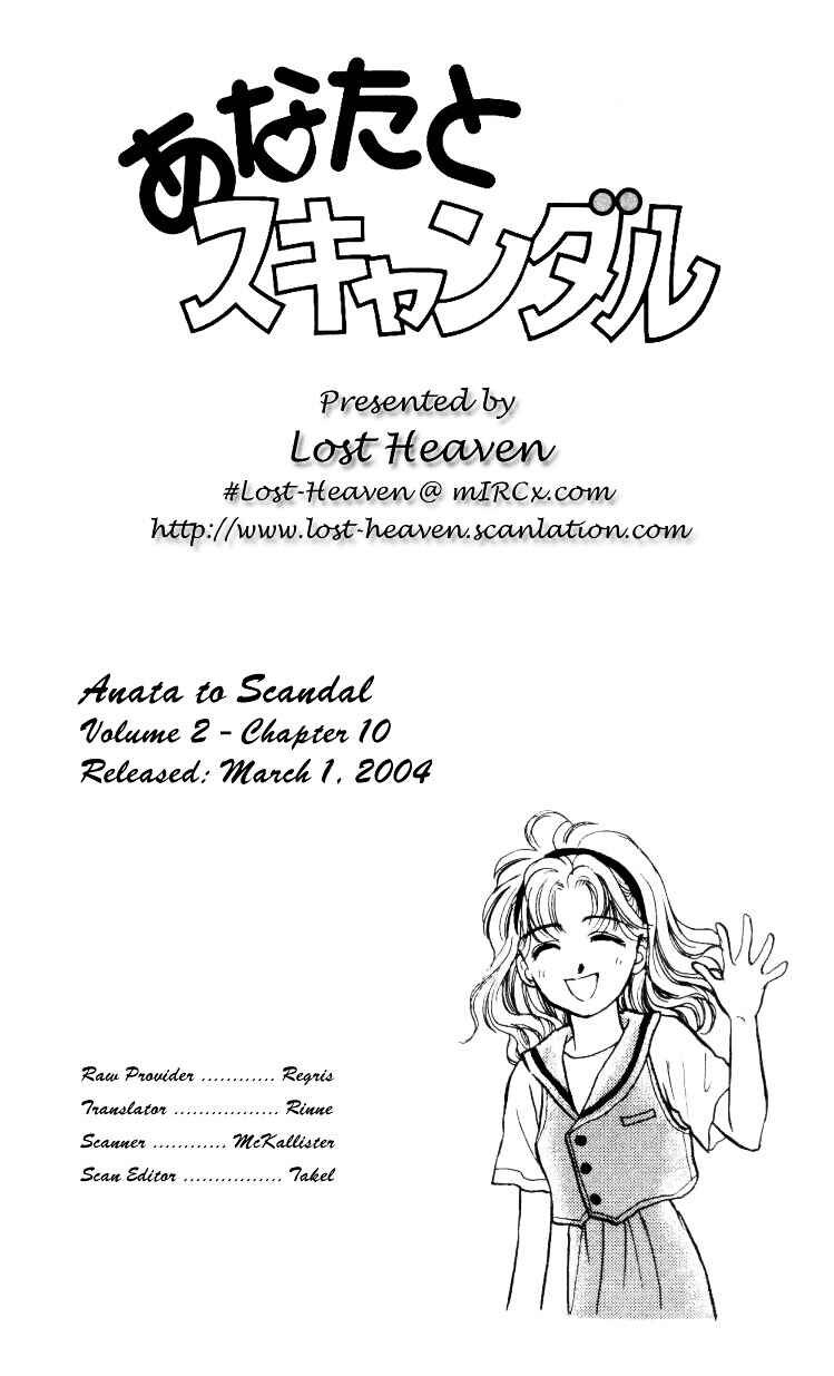 Page 33 Chapter 10 You & Scandal