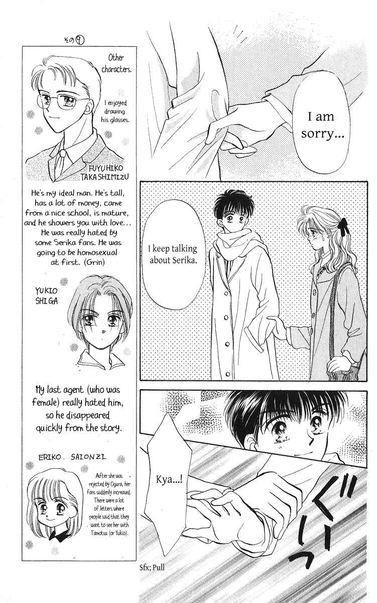 Page 27 Chapter 23.1 You & Scandal